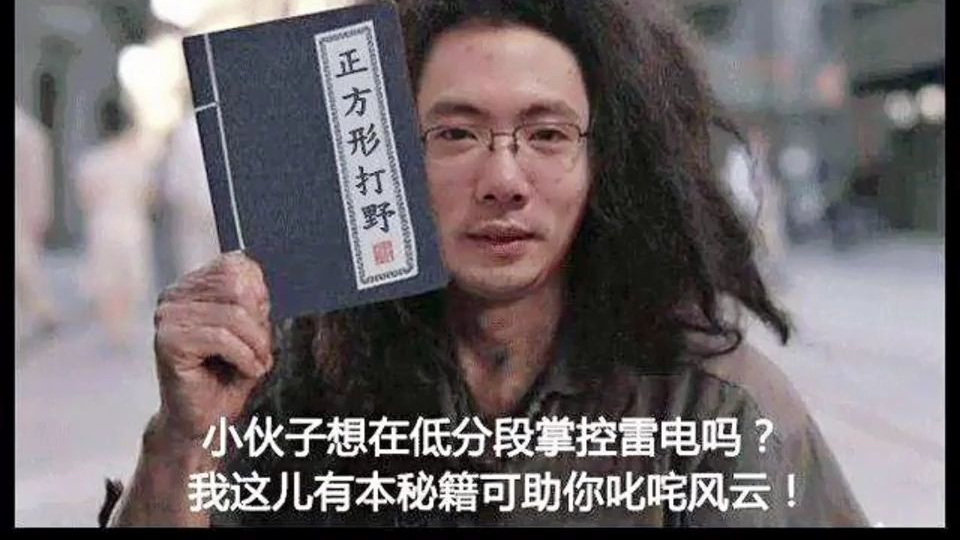 英雄联盟大司马下饭篇:你有点神智无知,感觉自己很雕的样子